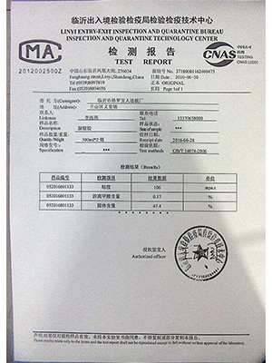 Certification